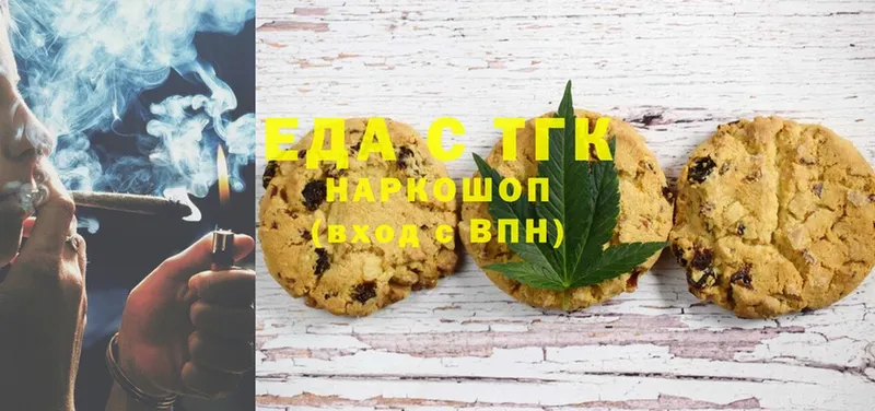 Canna-Cookies марихуана  Цоци-Юрт 