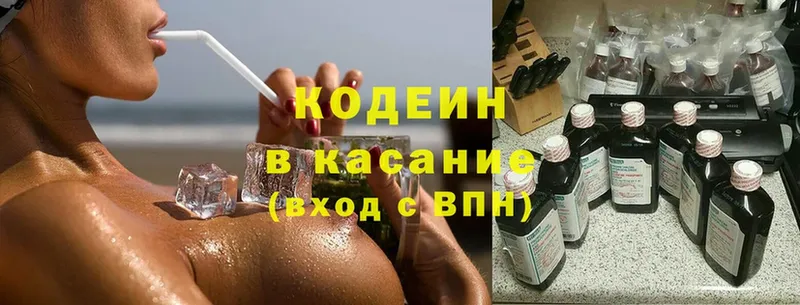 где купить наркотик  Цоци-Юрт  Кодеиновый сироп Lean напиток Lean (лин) 