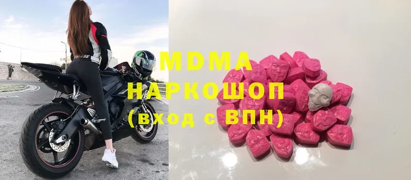 MDMA Molly  Цоци-Юрт 